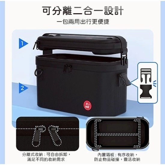 【NS2周邊 贈保貼】良值 NS 任天堂 Switch2 主機子母收納包 分離式 全置包 外出包 可收納底座 【一樂】-細節圖4