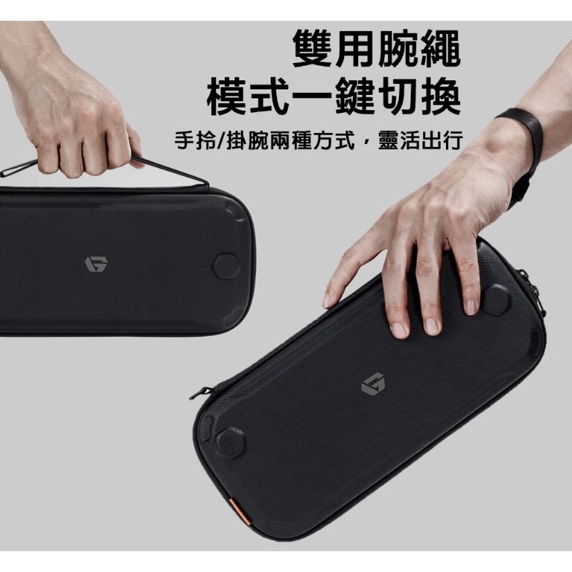 【NS2周邊 贈保貼】全新 極想 NS2 Switch2 暗鋒主機收納包 硬殼包 抗震防摔防護 手提 黯鋒艙【一樂電玩】-細節圖3