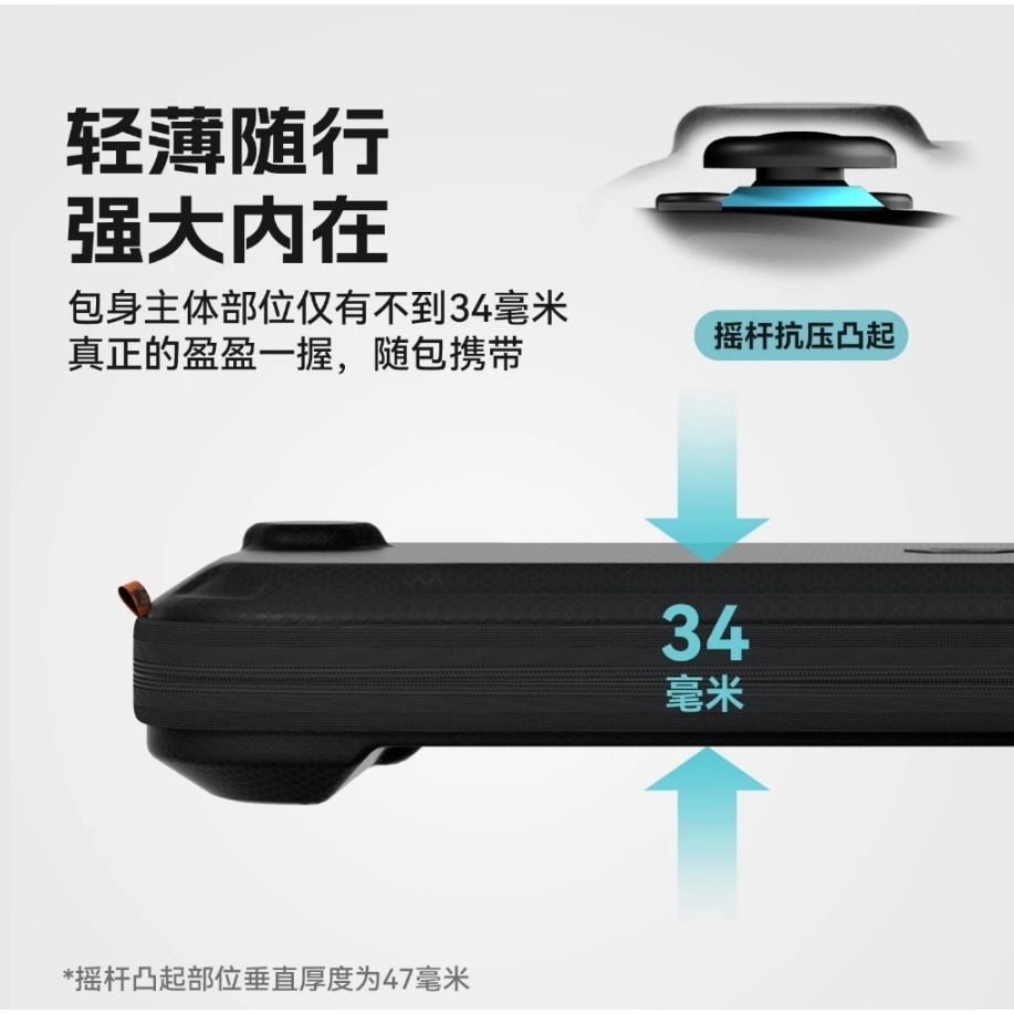 【NS2周邊 贈保貼】全新 極想 NS2 Switch2 暗鋒主機收納包 硬殼包 抗震防摔防護 手提 黯鋒艙【一樂電玩】-細節圖5