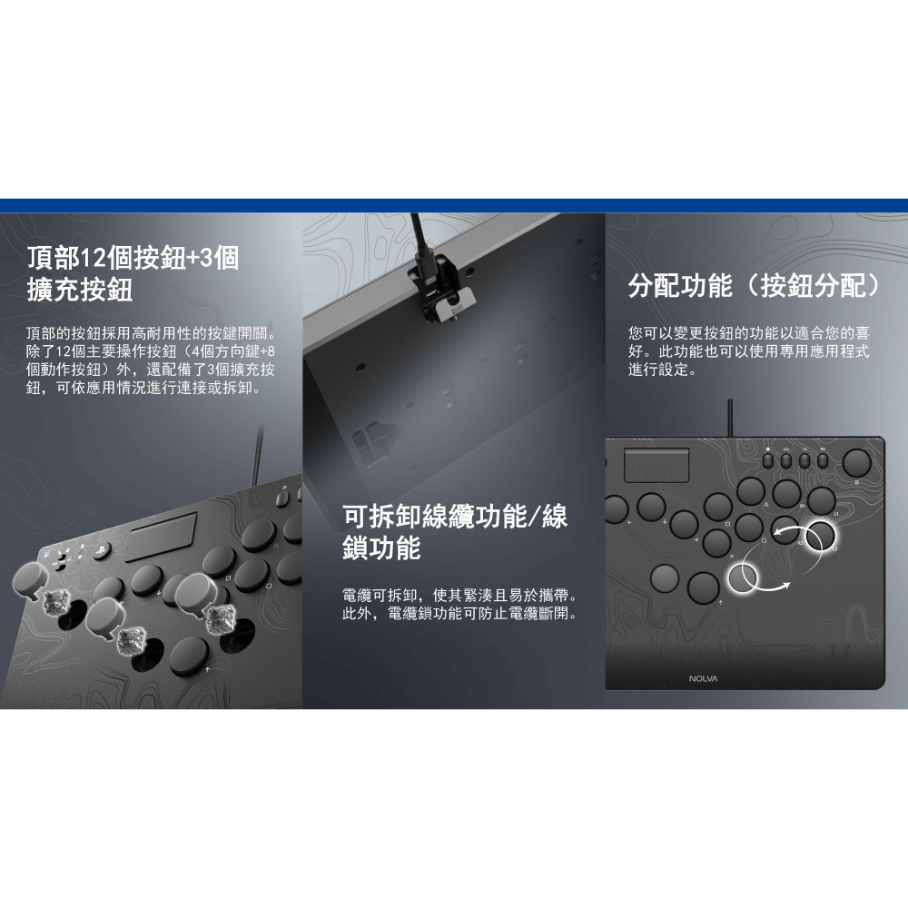 【全新現貨】HORI PS5 PC NOLVA 機械式全按鍵街機控制器 SPF-049A 格鬥搖桿 快打 大搖【一樂】-細節圖2