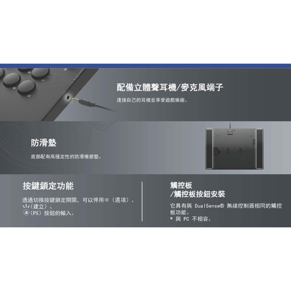 【全新現貨】HORI PS5 PC NOLVA 機械式全按鍵街機控制器 SPF-049A 格鬥搖桿 快打 大搖【一樂】-細節圖4