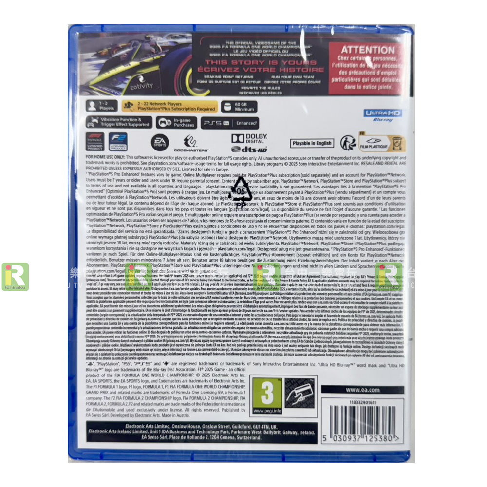 【全新現貨】PS5 F1 2025 簡中文版 歐版 EA SPORTS 一級方程式賽車 競速 電影 可雙人【一樂電玩】-細節圖2