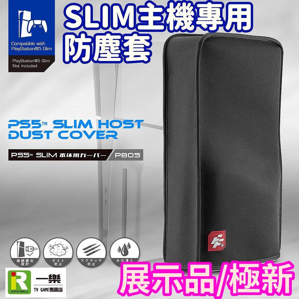 【優質二手電玩】9成新 PS5 Slim 光碟版 1TB 白色主機 2018A 再贈 NBA 2K26數位版【一樂電玩】-細節圖2