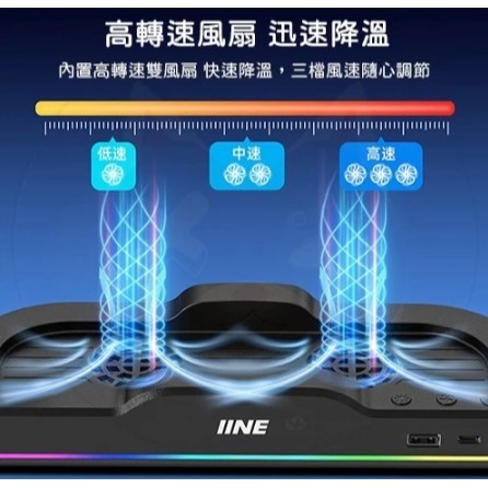 【NS2週邊】全新 良值 Switch2 底座散熱風扇 底座組合RGB 無投影功能 L1101 冷卻 低噪【一樂電玩】-細節圖5