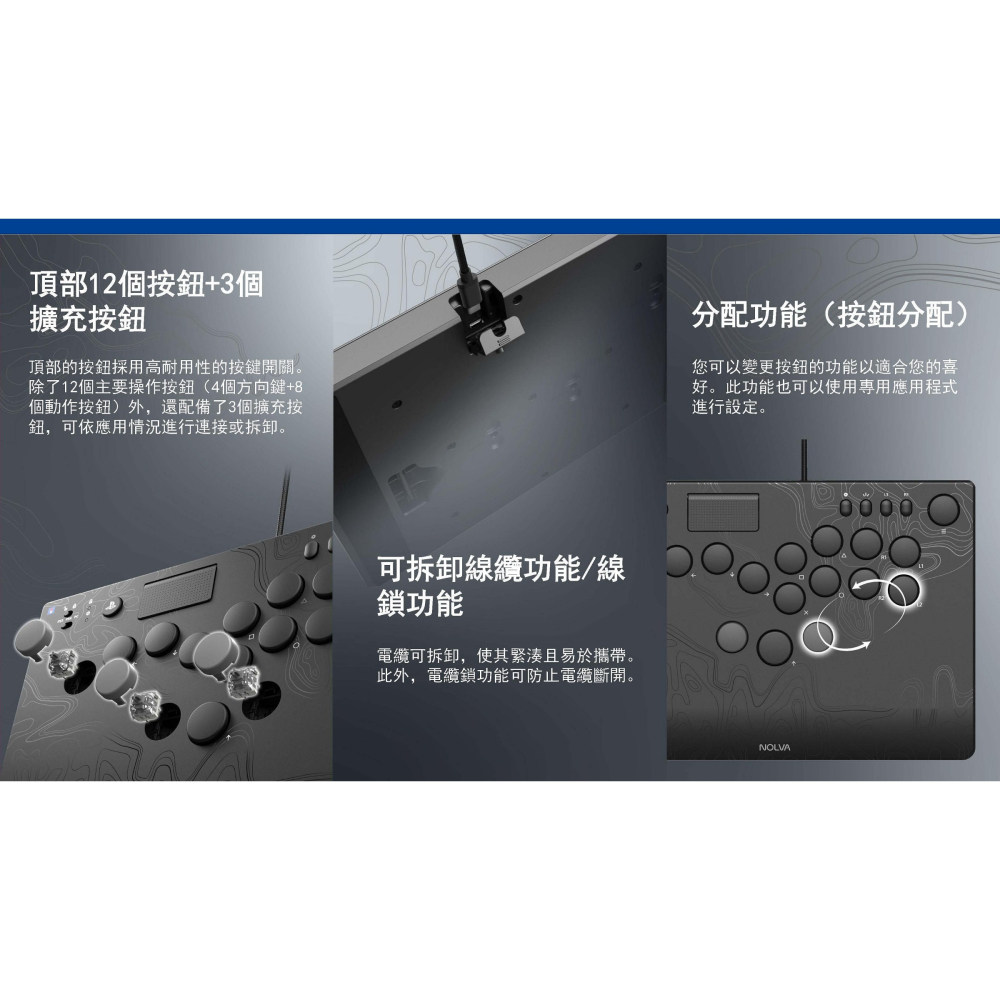 【大搖組合】PS5 餓狼傳說 中文版+ HORI NOLVA 機械式全按鍵街機控制器 格鬥搖桿 SNK CotW【一樂】-細節圖5