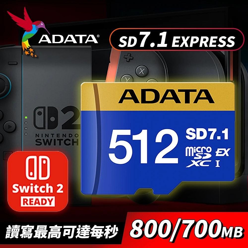【NS2主機專用】威剛 ADATA 512GB Express 記憶卡 再贈 良值類比套 Switch2【一樂電玩】-細節圖2