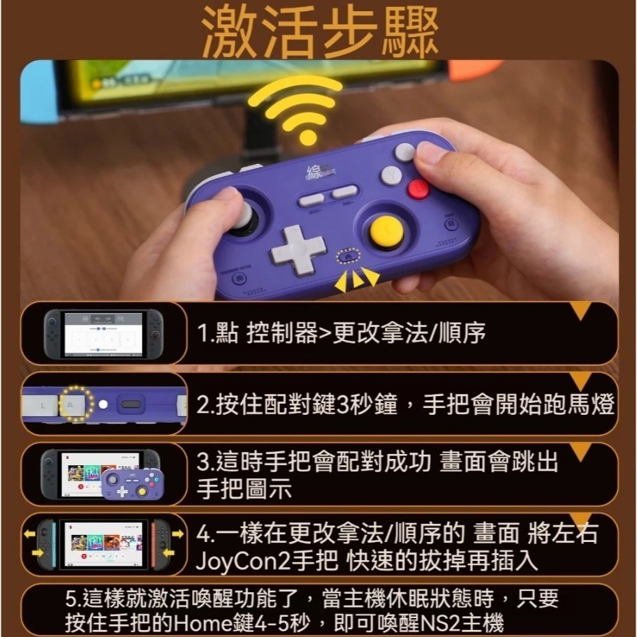 【全新現貨】良值 NS/NS2 Switch2 PRO 卡片手把控制器 復古握把 口袋手把 PRO 霍爾搖桿【一樂電玩】-細節圖6