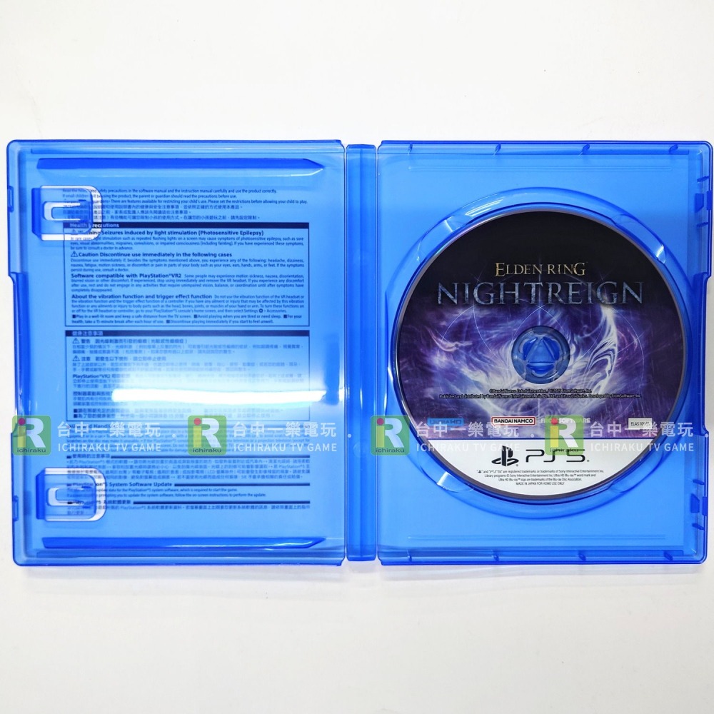 【優質二手電玩】A級品 PS5 艾爾登法環 黑夜君臨 中文一般版 連線 協力生存 Elden 法還 合作【一樂電玩】-細節圖2