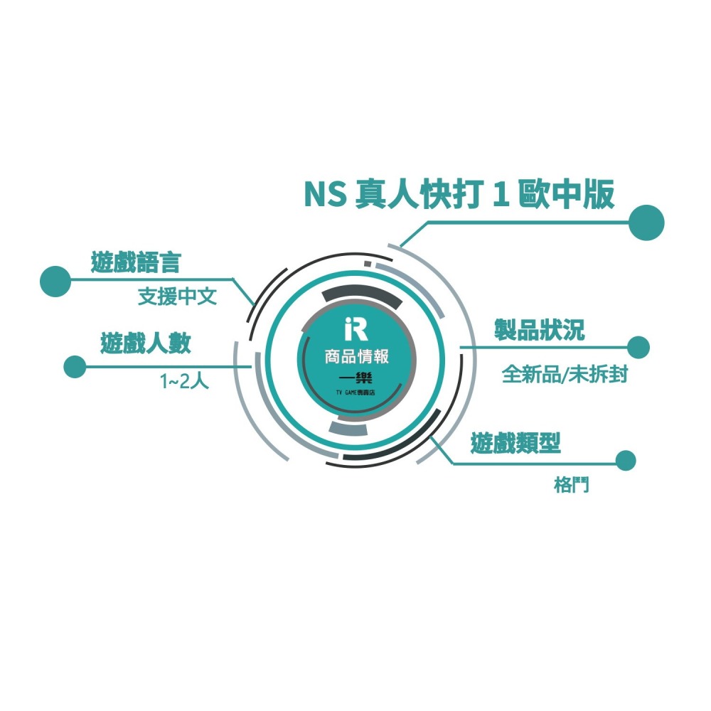 【全新現貨】NS 任天堂 Switch NS 真人快打1 歐中版 Mortal Kombat 1 中文版【一樂電玩】-細節圖2