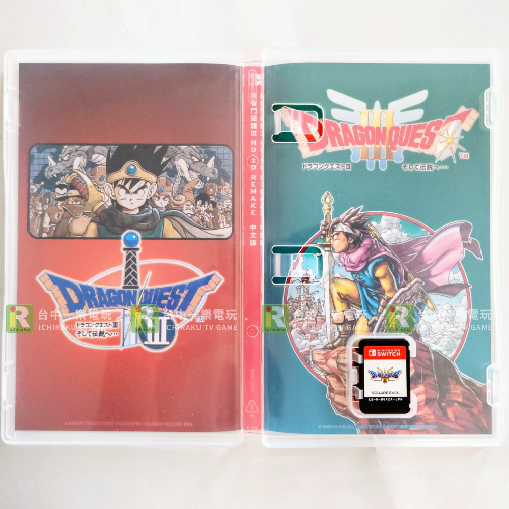 【優質二手電玩】NS 任天堂 Switch 勇者鬥惡龍 3 HD-2D 重製版 中文版 III 角色扮演【一樂電玩】-細節圖2