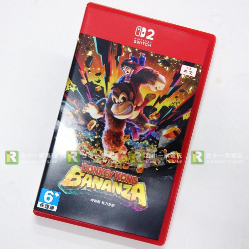 【優質二手電玩】特A級品 NS2 任天堂 Switch2 咚奇剛 蕉力全開 中文版 大金剛 森喜剛 可雙人【一樂電玩】