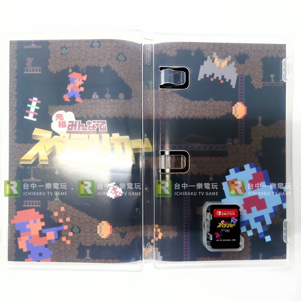 【優質二手電玩】NS 任天堂 Switch 元祖全民地底探險 中文版 冒險 復古懷舊 可4人 多人遊玩【一樂電玩】-細節圖2