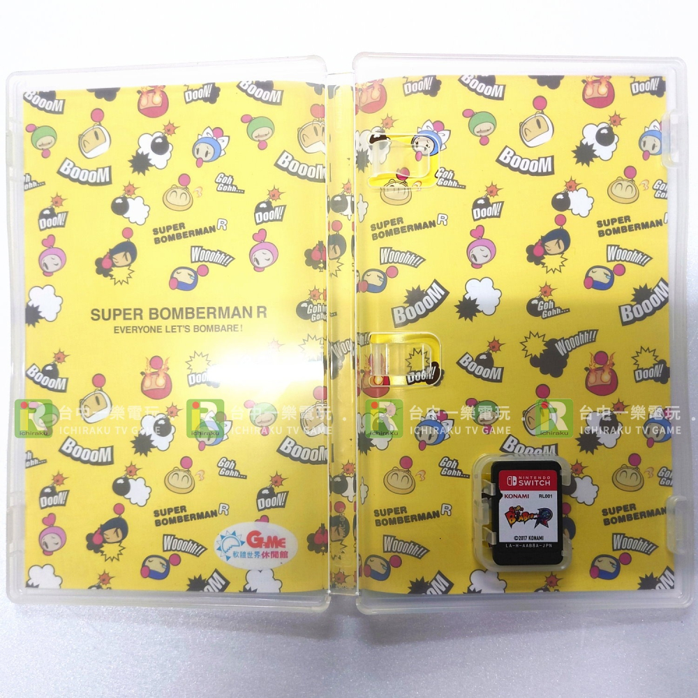 【優質二手電玩】NS 任天堂 Switch 炸彈超人 轟炸超人R 超級轟炸超人 中文版 派對 炸彈人 多人 【一樂電玩】-細節圖2