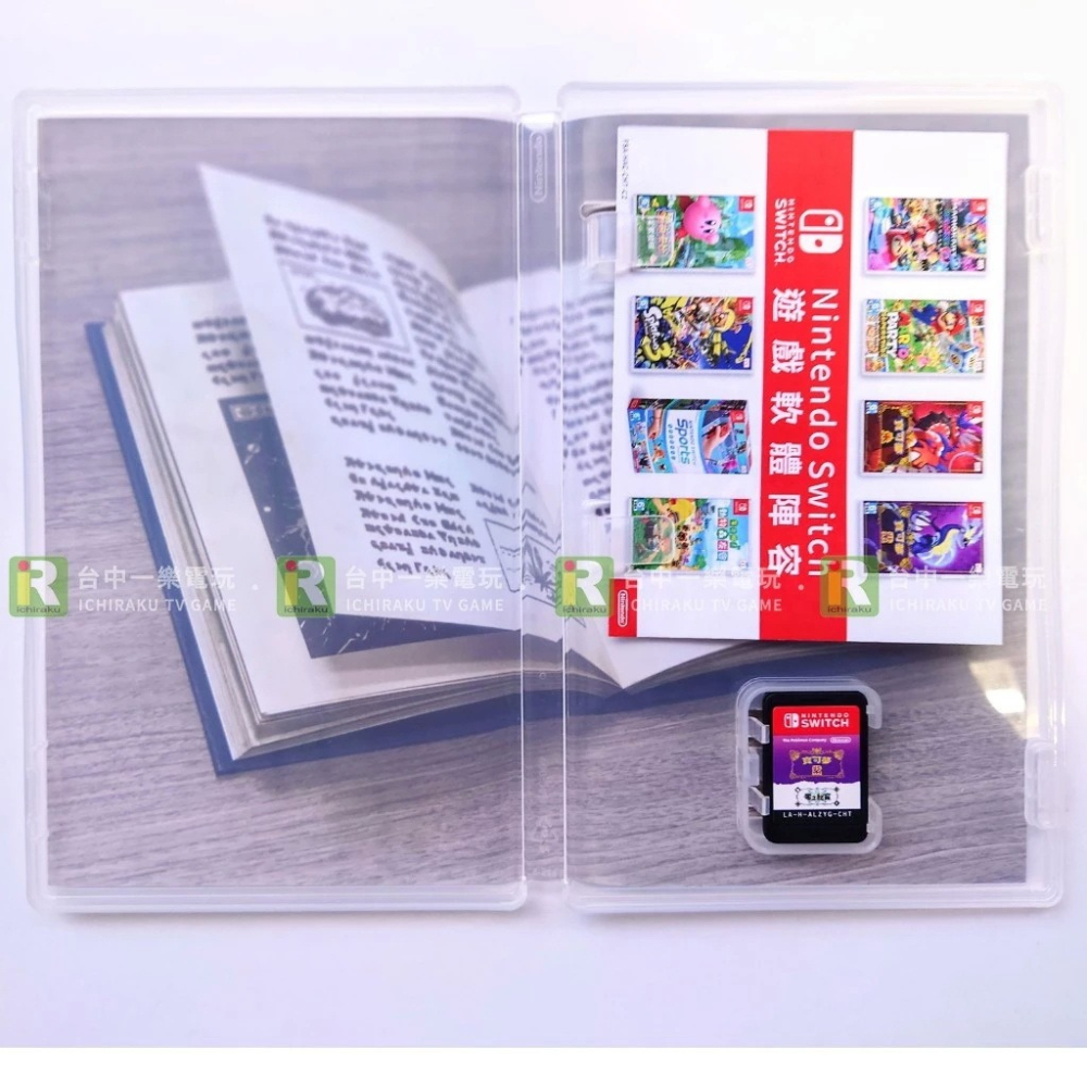 【優質二手電玩】特A級品 NS 任天堂 Switch 寶可夢 紫+零之秘寶 中文版 神奇寶貝 朱紫 擴充票【一樂電玩】-細節圖2