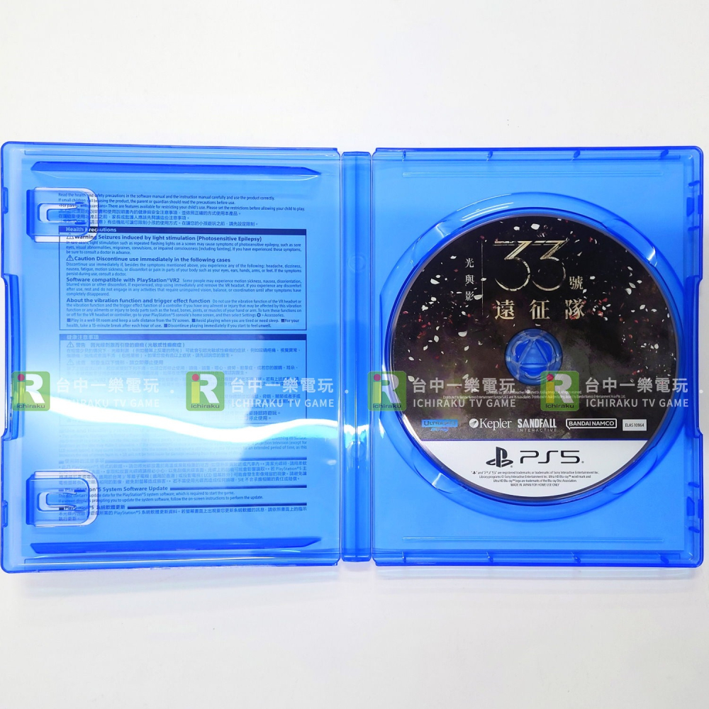 【優質二手電玩】特A級品 PS5 光與影 : 33號遠征隊 中文版 Expedition 角色扮演【一樂電玩】-細節圖2