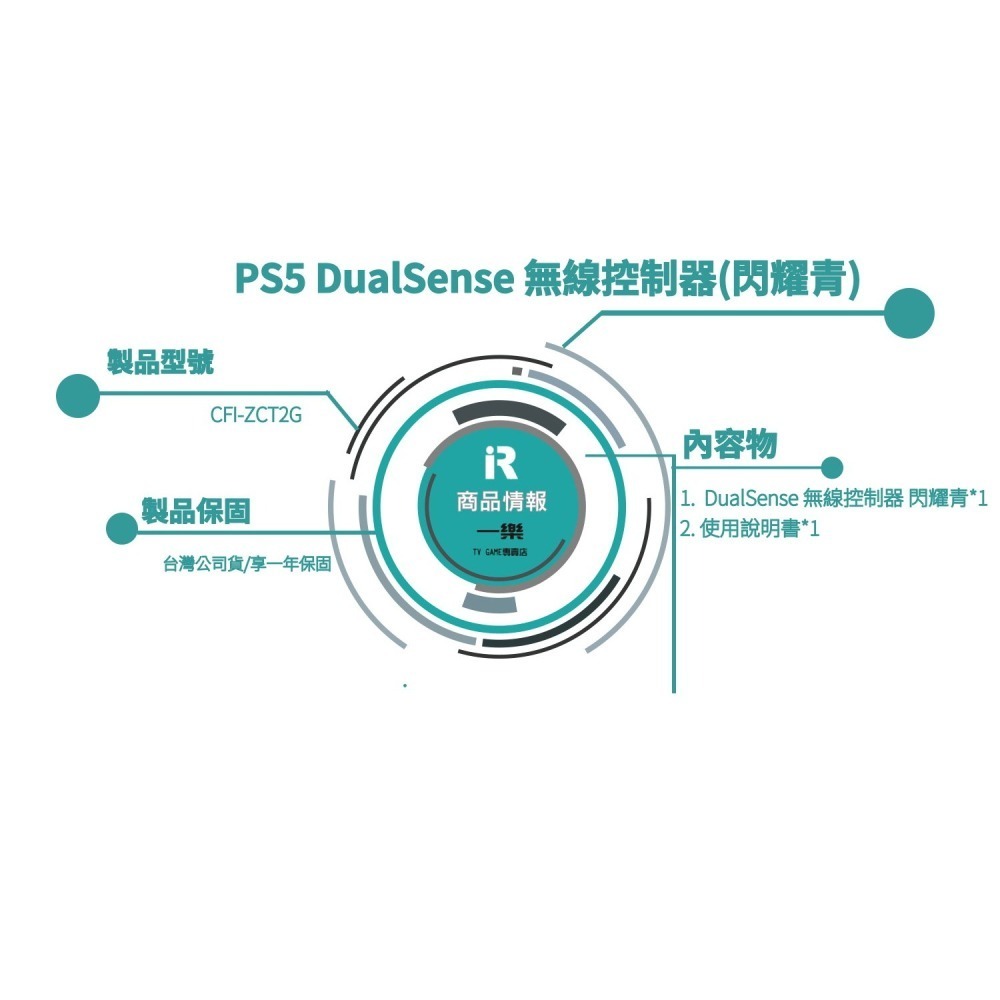 【全新現貨】公司貨 PS5 原廠手把 DualSense 無線控制器 閃耀青 二代綠色 握把 ZCT2G【一樂電玩】-細節圖2