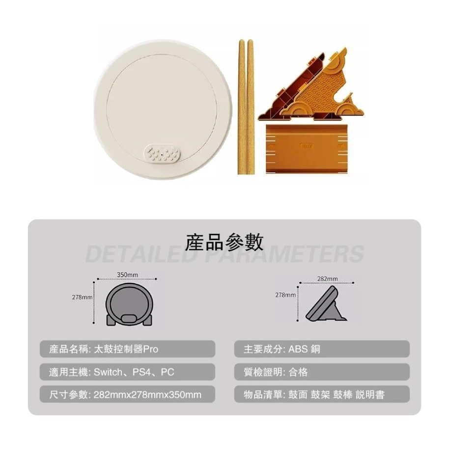 【大鼓同捆!】NS 太鼓之達人 咚咚雷音祭 中文版+ 良值 太鼓控制器PRO 三代鼓組 steam 太鼓達人【一樂電玩】-細節圖4