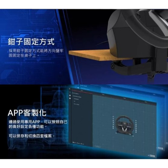 【全新現貨】HORI RWA 模擬賽車方向盤 SPF-004A 適用 PS5/ PS4/ PC 競速 GT【一樂電玩】-細節圖3
