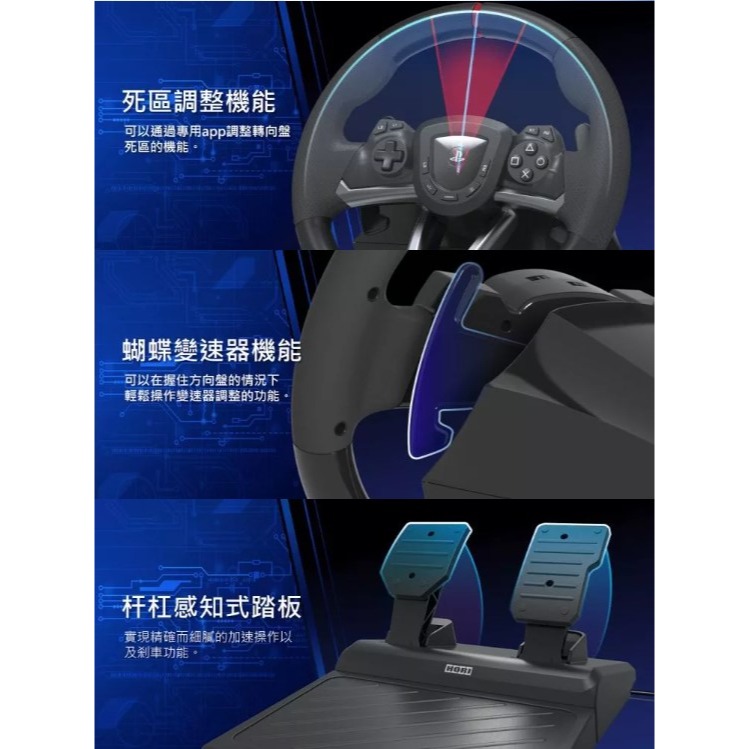 【全新現貨】HORI RWA 模擬賽車方向盤 SPF-004A 適用 PS5/ PS4/ PC 競速 GT【一樂電玩】-細節圖4