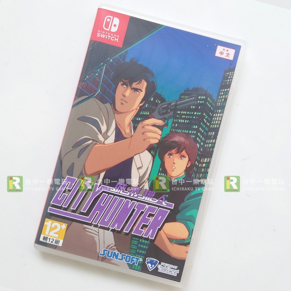 【優質二手電玩】遊戲9.9成新 特典全新 NS 城市獵人 Switch 中文典藏版 限定版 中古【一樂電玩】-細節圖2
