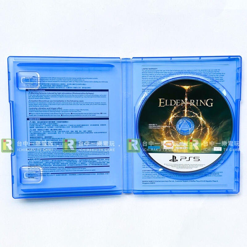 【優質二手電玩】PS5 艾爾登法環 內無特典 亞中一般版 ELDEN RING 中文版 宮崎英高 黑魂 法環【一樂電玩】-細節圖2