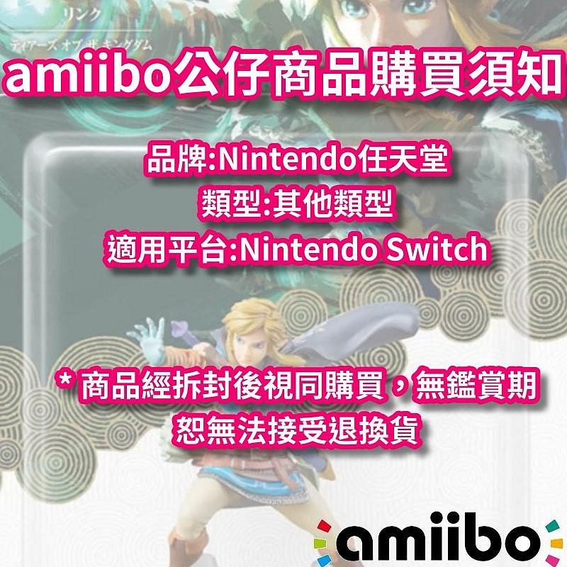 【全新現貨】Switch 任天堂 amiibo 星之卡比系列 魅塔騎士& 惡魔之星 馭天飛行者 NS周邊【一樂電玩】-細節圖2