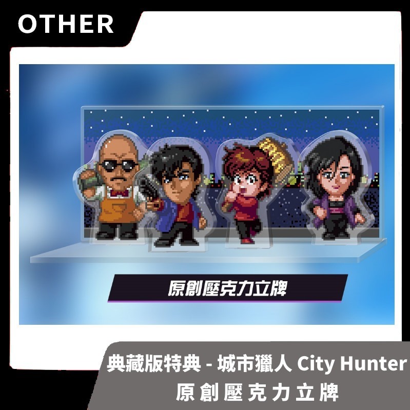 【典藏版特典拆出】城市獵人 City Hunter 收藏鐵盒 留言板 鑰匙圈 壓克力立牌 特製鐵盒 原廠特典【一樂電玩】-細節圖3