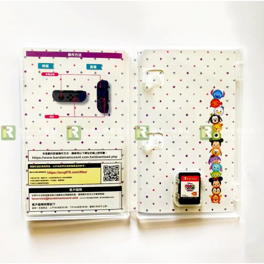 【優質二手電玩】NS 任天堂 Switch Disney Tsum Tsum 嘉年華 中文版 迪士尼 米奇【一樂電玩】-細節圖2