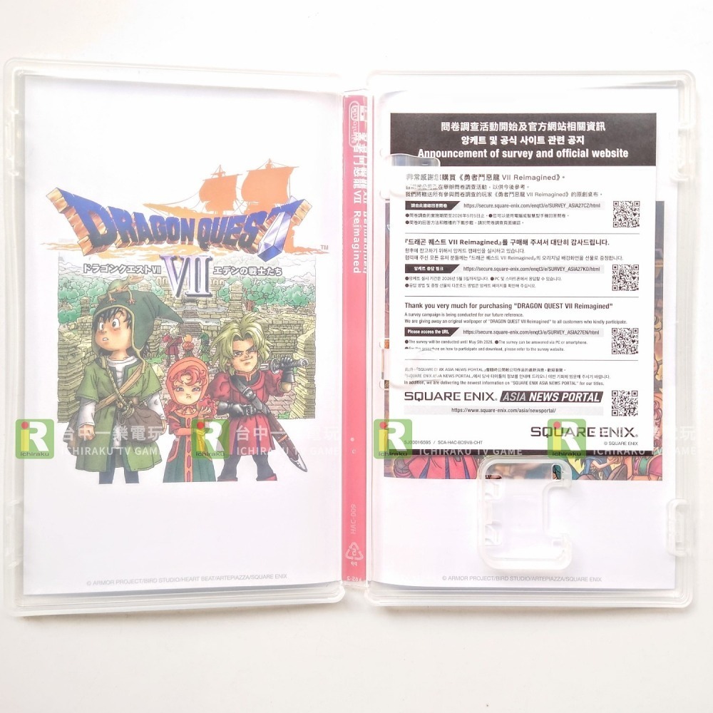 【優質二手電玩】NS 任天堂 Switch 勇者鬥惡龍7 Reimagined 中文版 DQ7重製【一樂電玩】-細節圖2