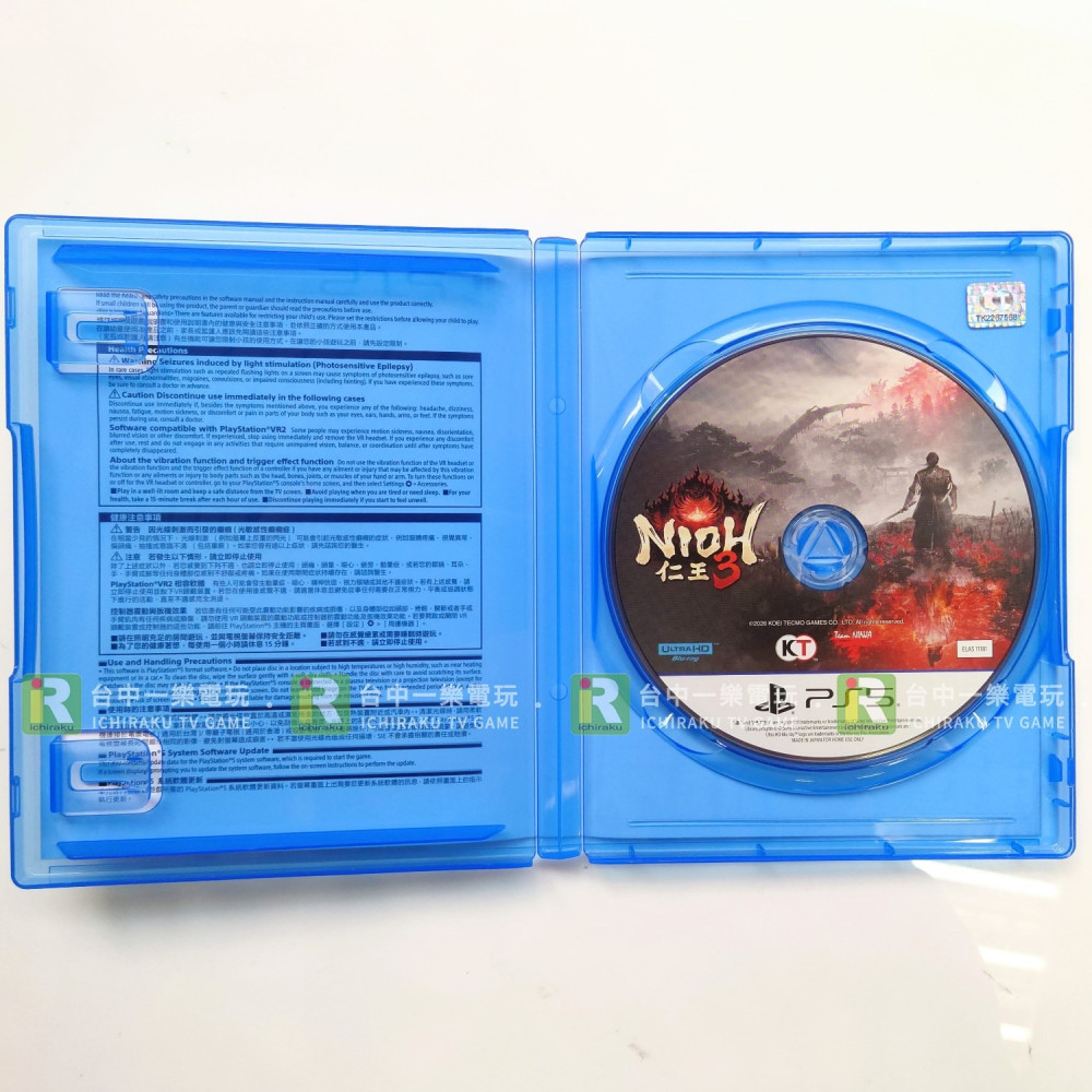 【優質二手電玩】特A級品 PS5 仁王3 中文一般版 黑暗戰國 動作冒險 RPG 武士 NIOH 續作【一樂電玩】-細節圖2