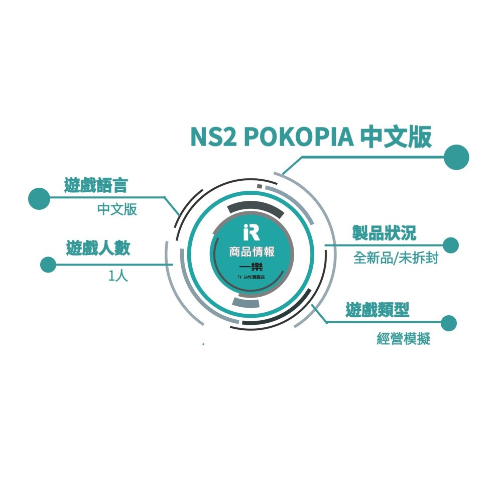 【現貨再到】全新 NS2 任天堂 Switch2 Pokopia 中文版 二代主機專用 百變怪 農場【一樂電玩】-細節圖2