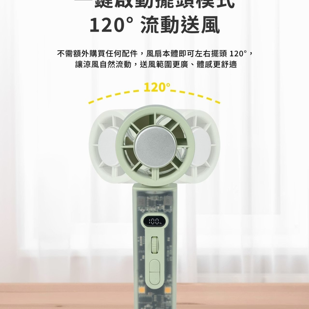 【攜帶式桌面風扇!】全新 Loop 製冷可擺頭手持風扇 可擺頭 LED 百段風速 手電筒 PF-01 速冷【一樂】-細節圖6