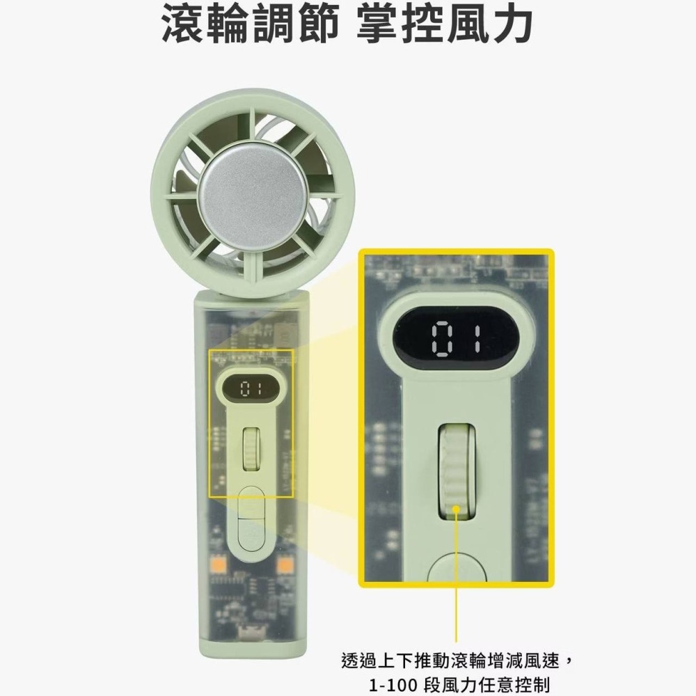 【攜帶式桌面風扇!】全新 Loop 製冷可擺頭手持風扇 可擺頭 LED 百段風速 手電筒 PF-01 速冷【一樂】-細節圖3