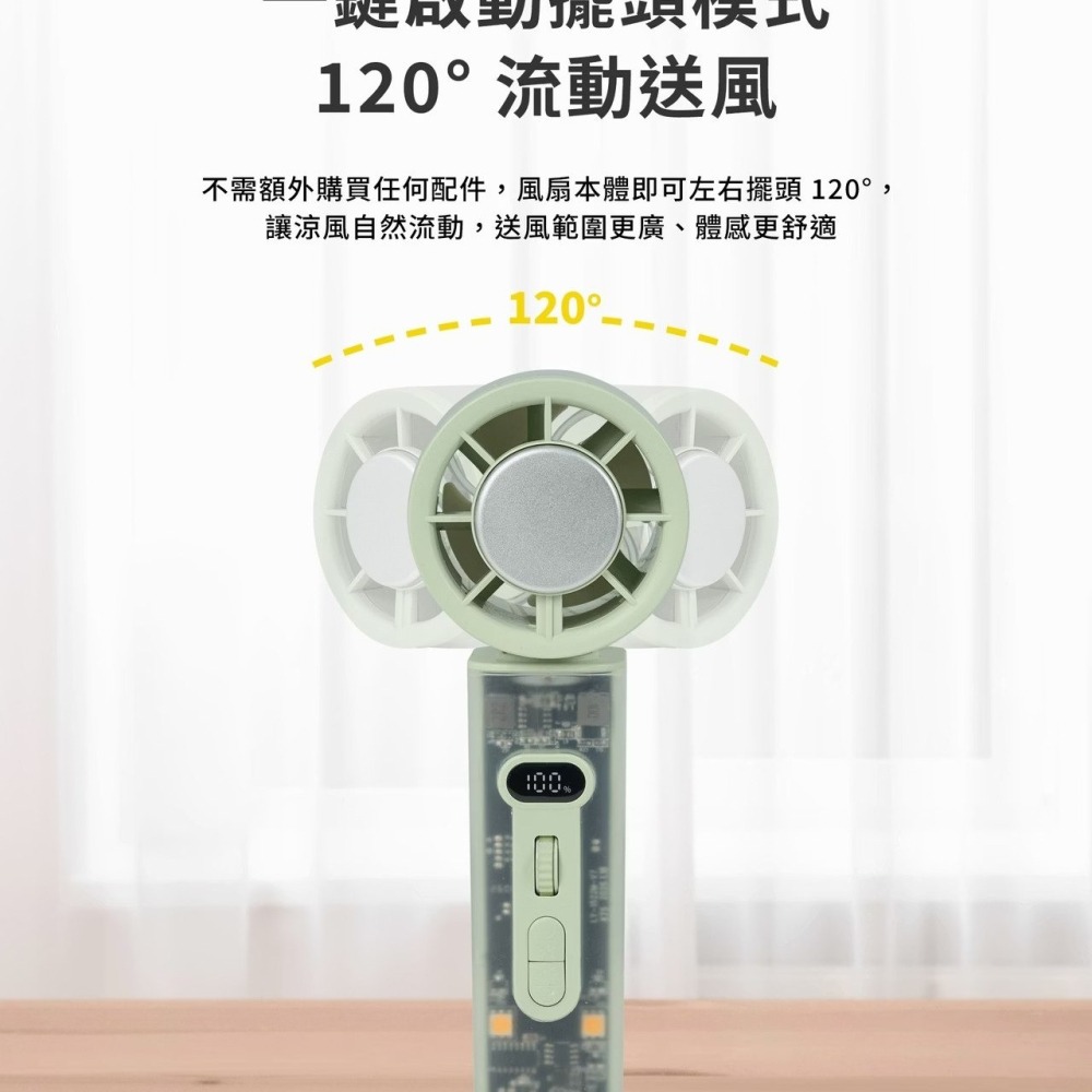 【攜帶式桌面風扇!】全新 Loop 製冷可擺頭手持風扇 可擺頭 LED 百段風速 手電筒 PF-01 速冷【一樂】-細節圖6