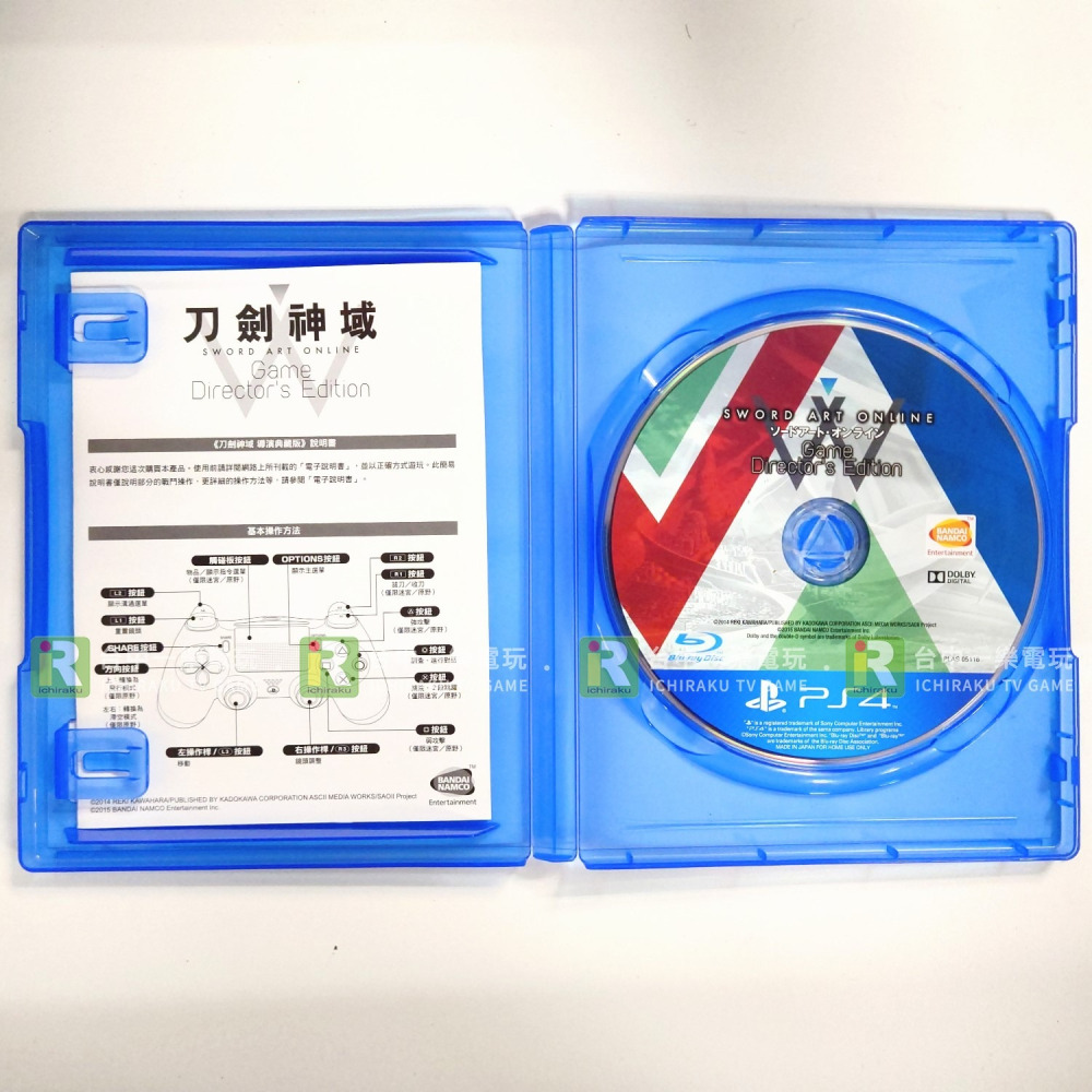 【優質二手電玩】光碟無刮 PS4 刀劍神域 Lost Song & Re 虛空斷章 導演典藏版 中文版【一樂電玩】-細節圖2