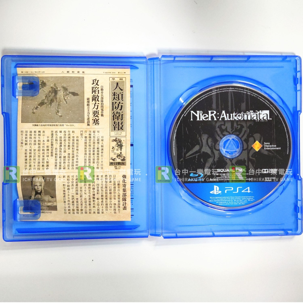 【優質二手電玩】9成新 光碟無刮 PS4 尼爾 : 自動人形 中文版 The End of YoRHa 【一樂電玩】-細節圖2