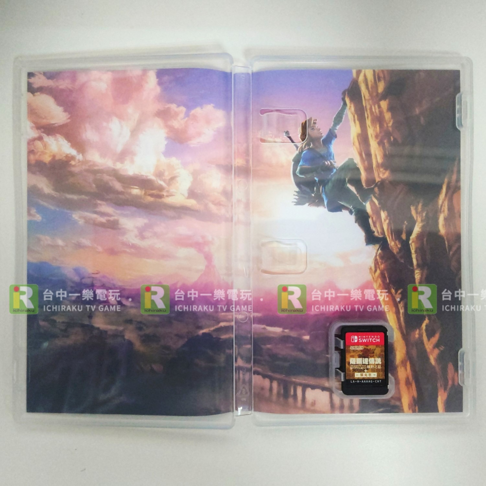 【優質二手電玩】NS 任天堂 Switch 薩爾達傳說 曠野之息+擴充票 中文版 荒野之息 DLC 林克【一樂電玩】-細節圖2