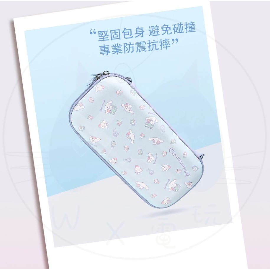 【NS2周邊】全新 極想 NS2 三麗鷗 主機保護包 糖果派對 庫洛米 kitty 布丁狗 大耳狗【一樂電玩】-細節圖2