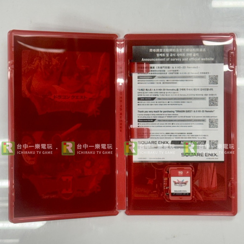 【優質二手電玩】特A級品 NS2 Switch2 勇者鬥惡龍 I＆II HD-2D REMAKE 重製版 中文版【一樂】-細節圖2
