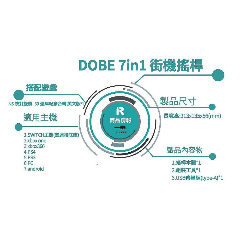 【街機手感必備!】NS 任天堂 Switch 拳皇13 中文版+DOBE 格鬥街機搖桿 小搖 全球連線【一樂電玩】-細節圖3