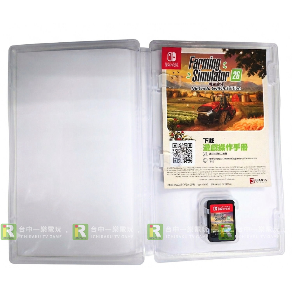 【優質二手電玩】A級品 NS 任天堂 Switch 模擬農場26 中文版 耕種 經營 模擬器 農夫 農作【一樂電玩】-細節圖2
