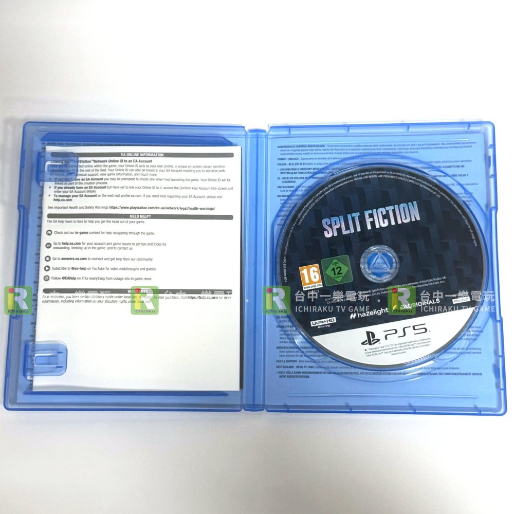 【優質二手電玩】PS5 雙影奇境 中文版 歐中版 雙人成行團隊 動作冒險 幻裂奇境【一樂電玩】-細節圖2