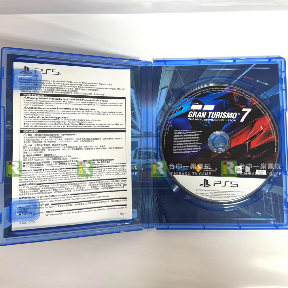 【優質二手電玩】PS5 跑車浪漫旅 7 中文一般版 賽車 競速 跑車 GranTurismo GT7【一樂電玩】-細節圖2