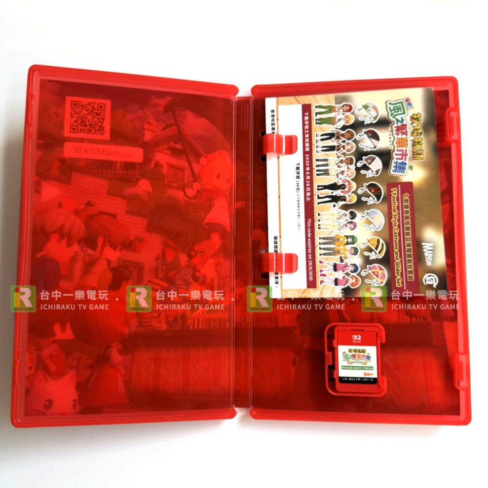 【優質二手電玩】A級品 特典未用 NS2 任天堂 switch2 牧場物語 來吧！風之繁華市集 中文版 經營【一樂電玩】-細節圖2