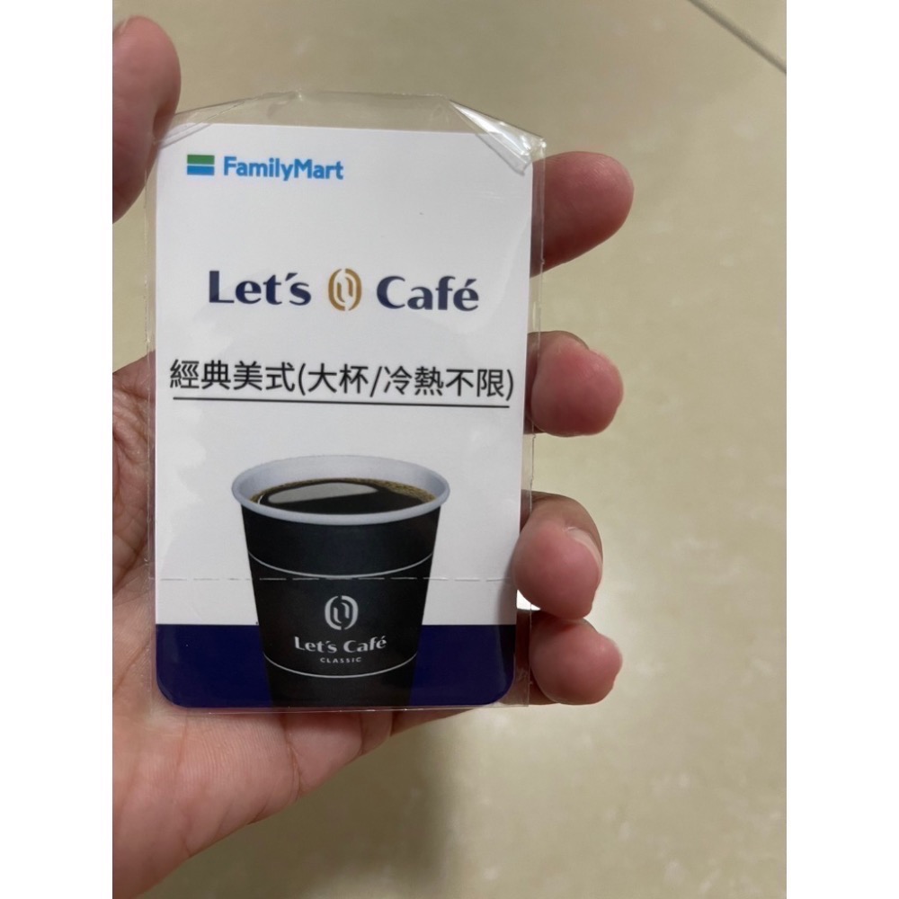 阿爸的店-全家便利商店，全家咖啡卡1張，大杯美式兌換卷1張兌換期限2028-12-32-細節圖2