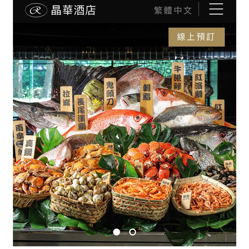 阿爸的店-晶華酒店餐廳吃到飽，假日雙人優惠卷（2026/10/31）-細節圖2