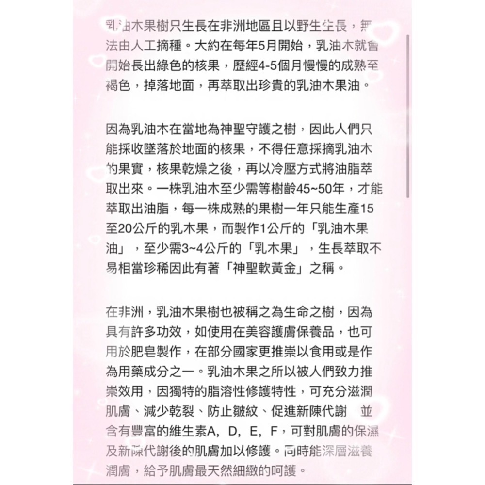 阿爸的店-👍頂級乳木果手工冷皂🧼-細節圖3