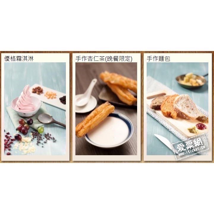 阿爸的店-果然匯假日午餐/晚餐餐卷-細節圖3