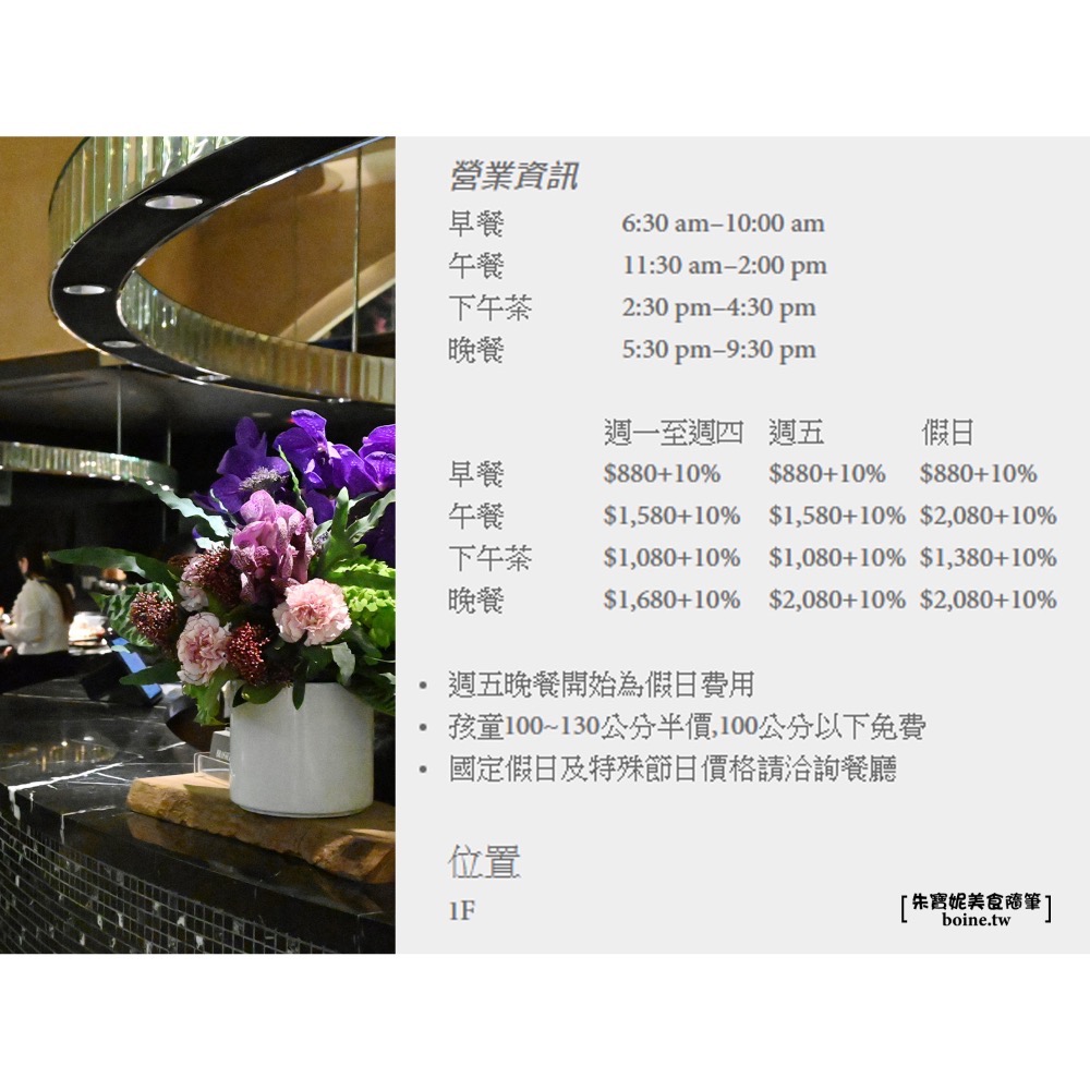 阿爸的店-晶華酒店4000元抵用卷（原票卷6952元，過期票卷可折抵4000元）-細節圖2