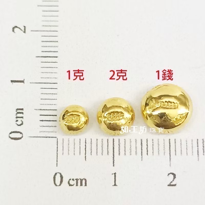 阿爸的店-一錢金豆（9999黃金）-細節圖2